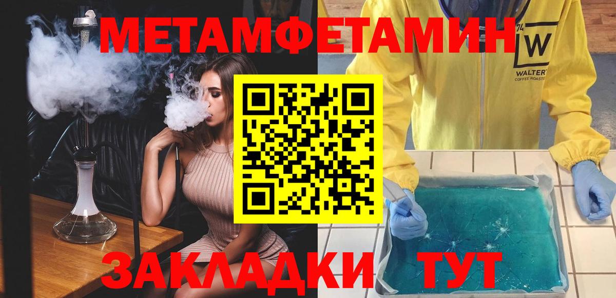 АМФЕТАМИН VHQ  Вход с VPN  АМФ  Дзержинский 