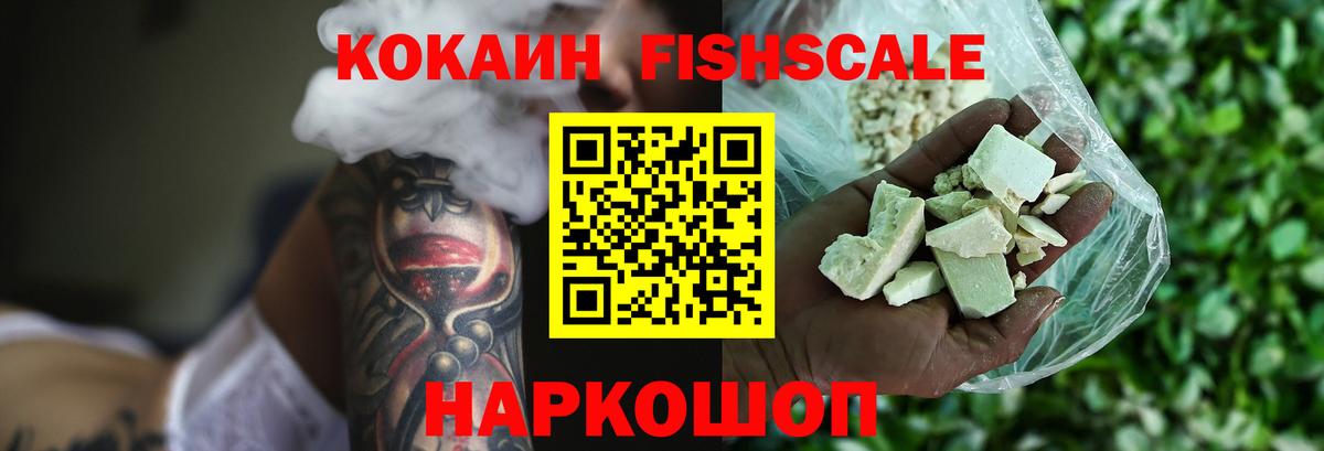 COCAIN VHQ Дзержинский
