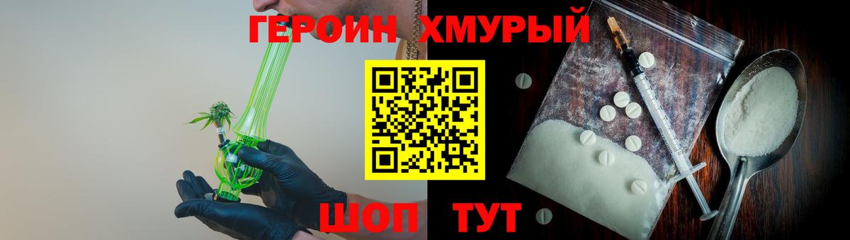 ГЕРОИН Афган Дзержинский