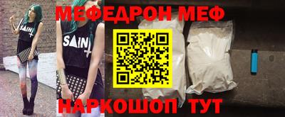 молекула духа Краснодар