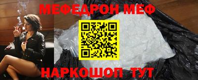 молекула духа Краснодар