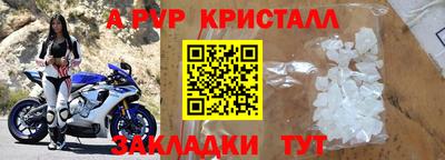 марки lsd Краснознаменск