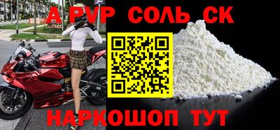марки lsd Краснознаменск