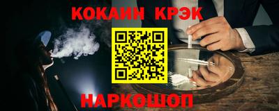 марки lsd Краснознаменск