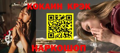 марки lsd Краснознаменск