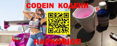 молекула духа Краснодар