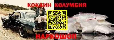 марки lsd Краснознаменск