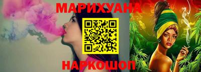 молекула духа Краснодар