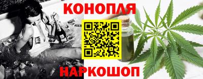 молекула духа Краснодар