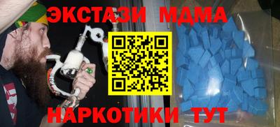 марки lsd Краснознаменск