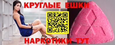 молекула духа Краснодар