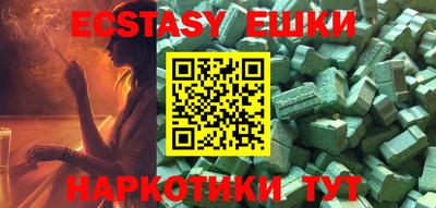 молекула духа Краснодар