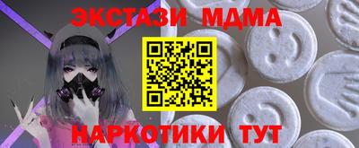 молекула духа Краснодар