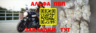 молекула духа Краснодар