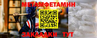 молекула духа Краснодар