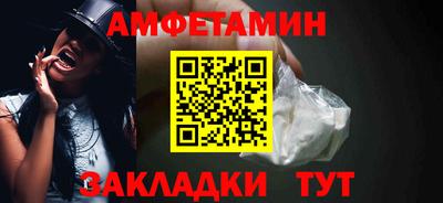 молекула духа Краснодар