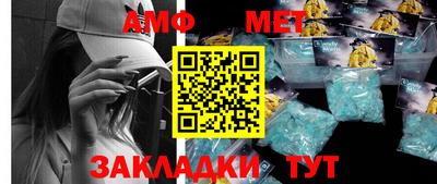 молекула духа Краснодар