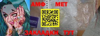 молекула духа Краснодар