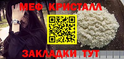 молекула духа Краснодар
