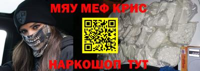 jwh Краснокаменск