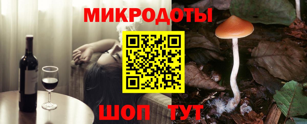 Галлюциногенные грибы ЛСД  Вход с VPN  где купить   Галлюциногенные грибы Psilocybine cubensis  Дзержинский 