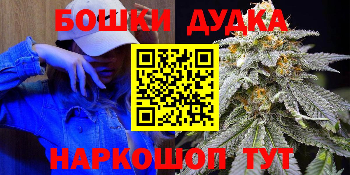 МАРИХУАНА MAZAR Дзержинский