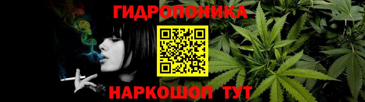 Бошки Шишки семена  Вход с VPN  Шишки марихуана план  Дзержинский 